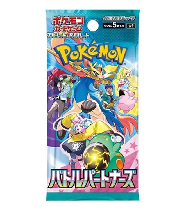 Battle Partners Booster Pack