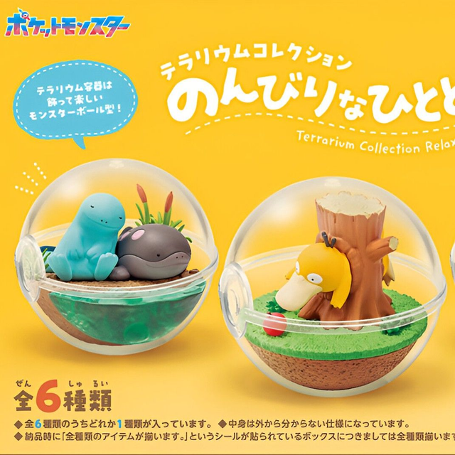 [SC] RE-MENT Pokémon - Collection Terrarium Relaxing Time
