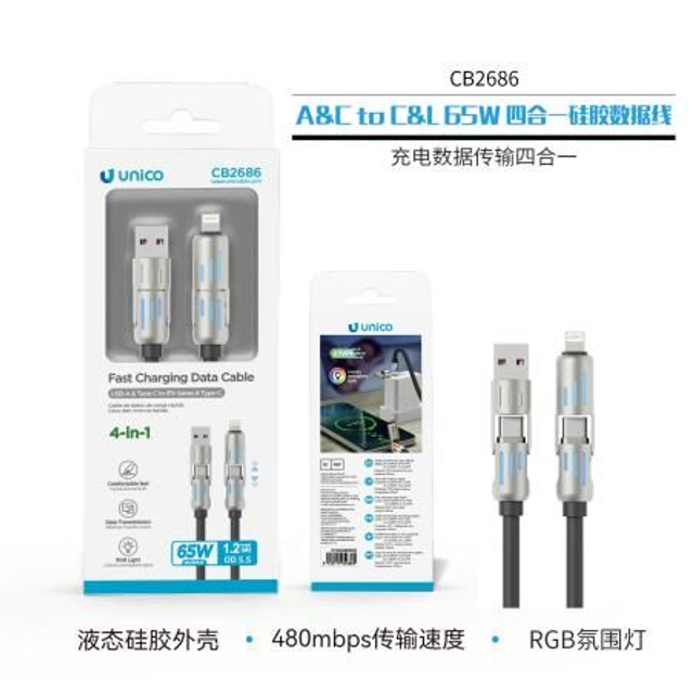 Cable ultra 4 in 1 65w 1.2 m
