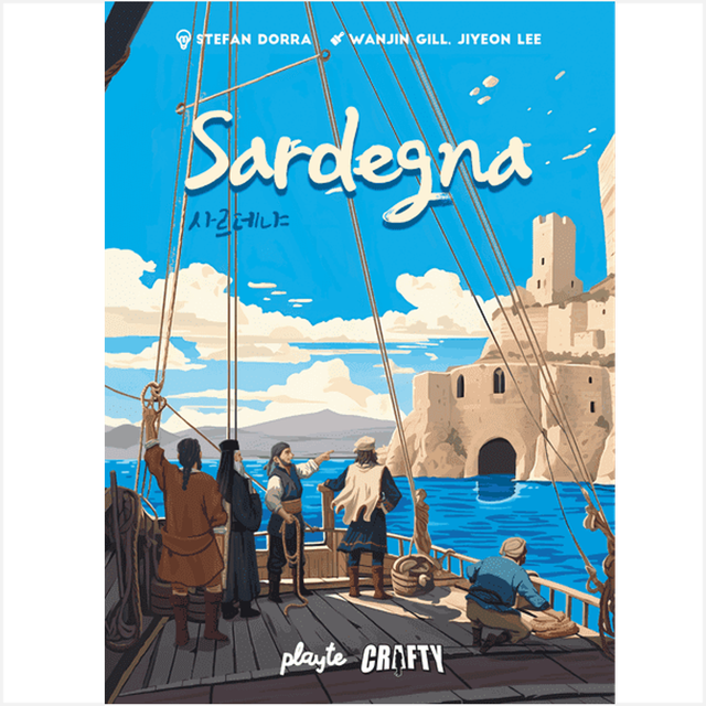 Sardegna - Playte - South Korea