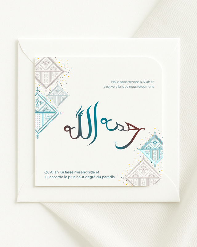 Carte de condoléances – RahimahouAllah