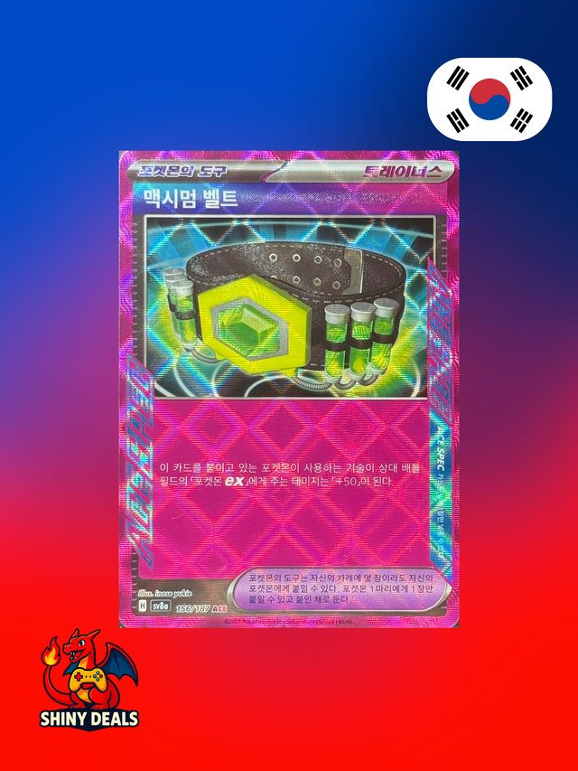 Carte Pokémon Ceinture Maximale ACE 159/187 de la série Sv8a Terastal Fest Ex en Coréen