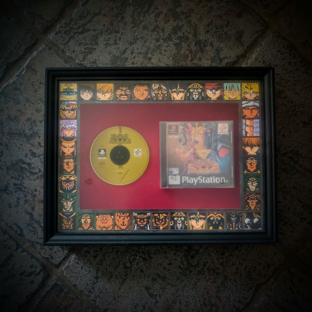 Yu Gi Oh: Forbidden Memories (PS1)