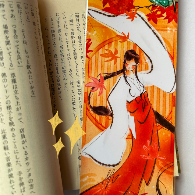 Marque-page - La Danseuse et Le Faisan