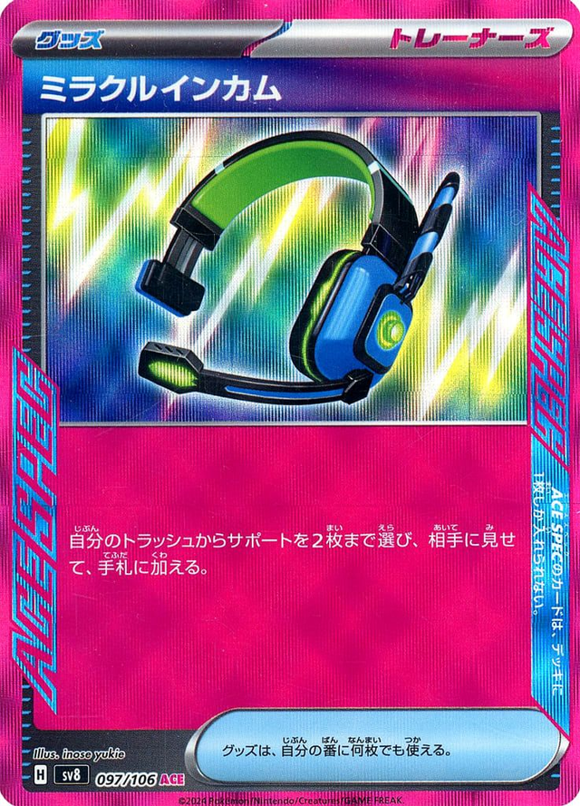 Miracle Headset (sv8 097)JP