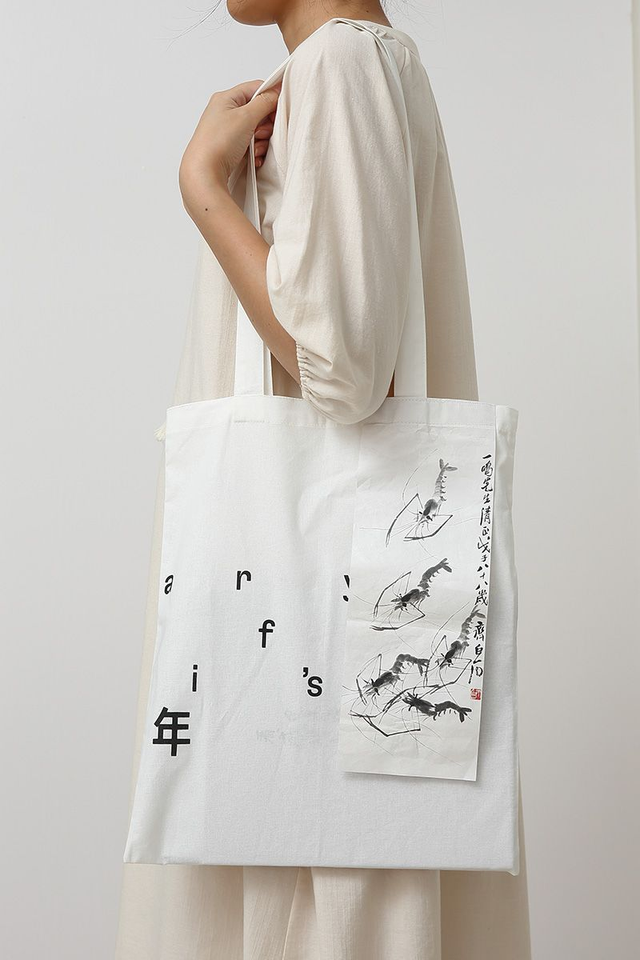 Bag of "Great Aspirations – Qi Baishi’s Artistic World"