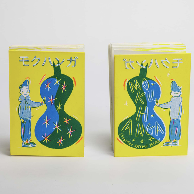 Moku Hanga ~ Sold out 