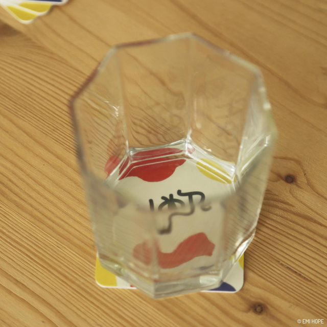 DESSOUS DE VERRE - ÉMI HOPE