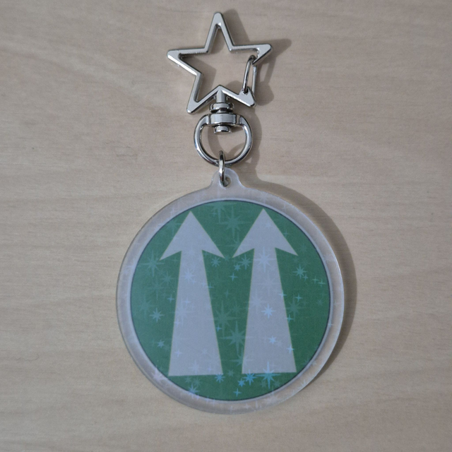 B-Grade Keychain: Starlight Express - Green Arrow