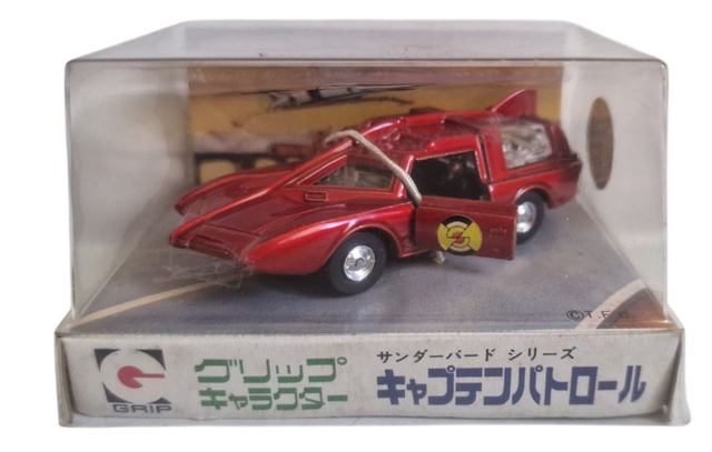 SSC / Spectrum Saloon Car