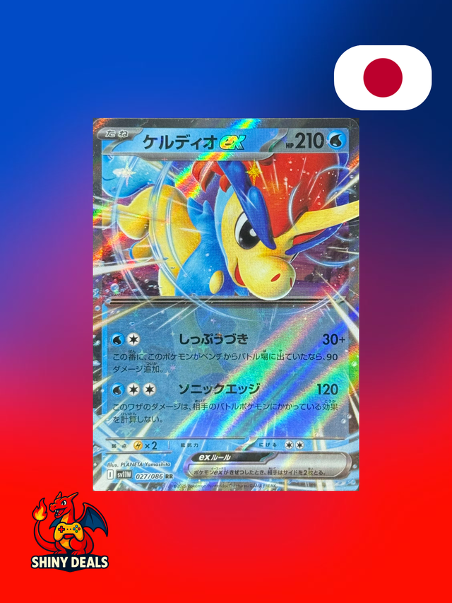 Carte Pokémon Keldeo EX 027/086 de la série Sv11W White Flare en Japonais