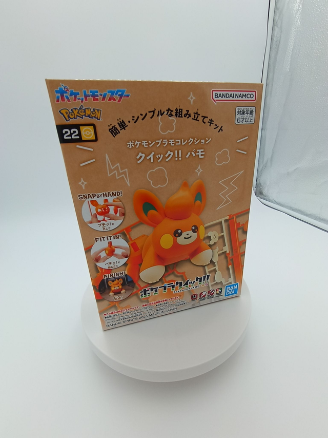 Pokémon Pawmi Model Kit Quick 22 Bandai