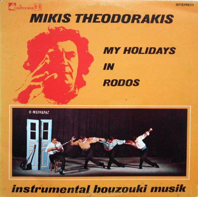 Mikis Theodorakis - My Holidays In Rodos (Instrumental Bouzouki Musik) (LP)