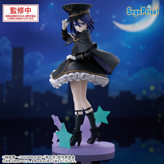 My Dress-Up Darling: Inui Sajuna (Black Lily) Luminasta Figure 
