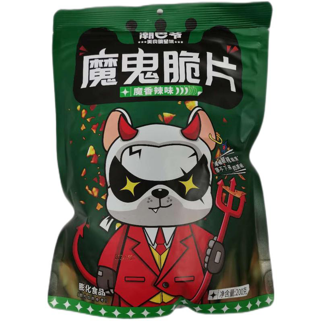 the devil chips 魔鬼脆片200g