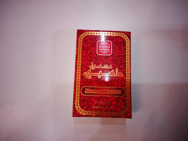 Boukhour dhahabi 15g