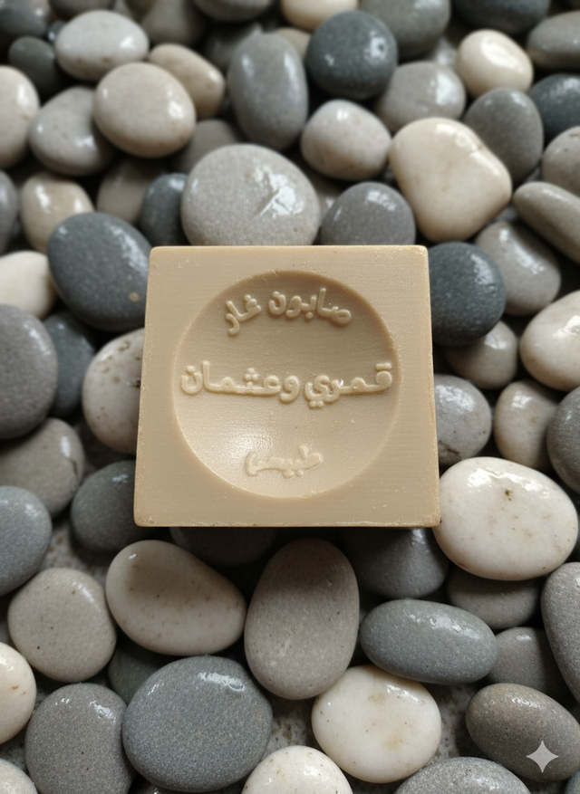 Savon solide peaux mixtes à grasses (Mamie &amp; Co) 