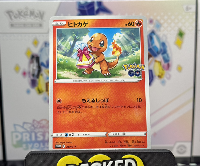  Pokémon TCG - Charmander Promo - 289/S-P - Pokemon Go - Japanese