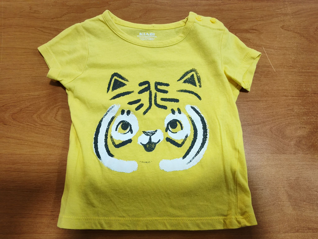 T-shirt jaune 12 mois