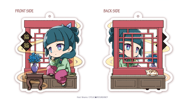 The Apothecary Diaries | charm