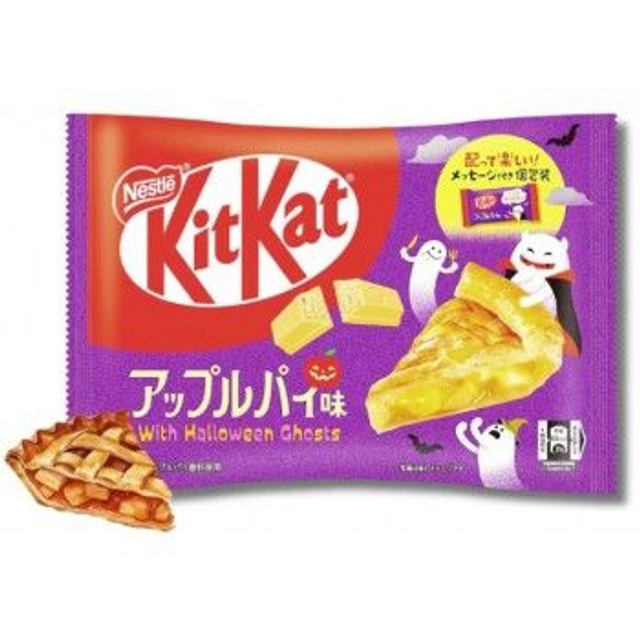 Kit Kat tarte au pomme 