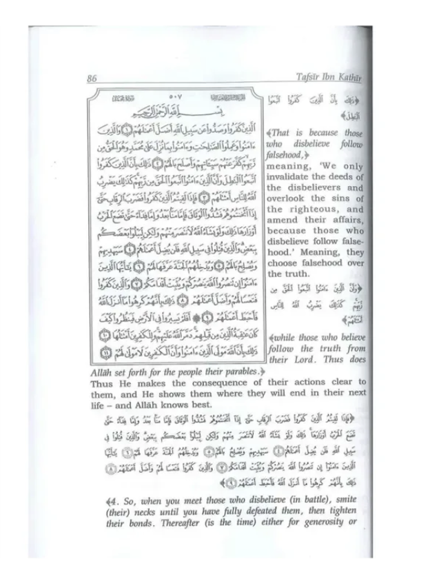 Tafsir Ibn Kathir 10 Volume Full Set (Quran Tafseer) Engels-Arabisch