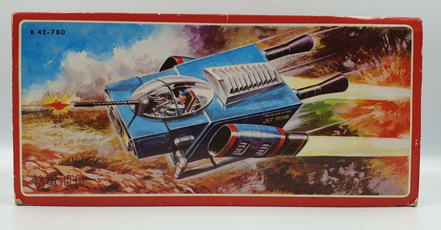 Jet Patrol boxed model made by Bandai