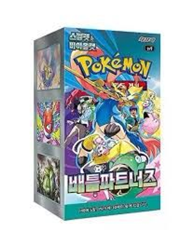 Pokemon KR Battle Partners sv9 Display