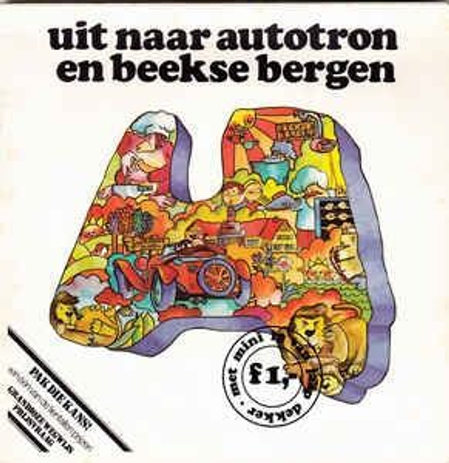 Various - Met Muziek De Zomer Door