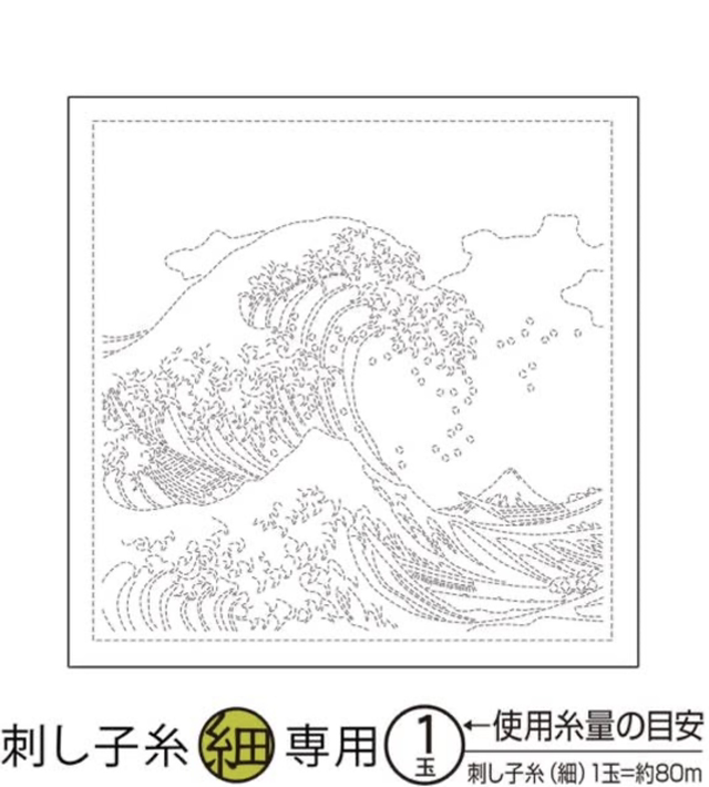 Hana-Fukin Sashiko The Great Wave off Kanagawa