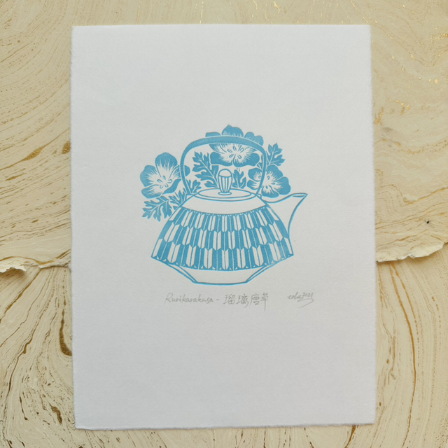 Tea and flowers - Rurikarakusa