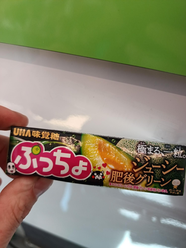 Puccho gummy melon