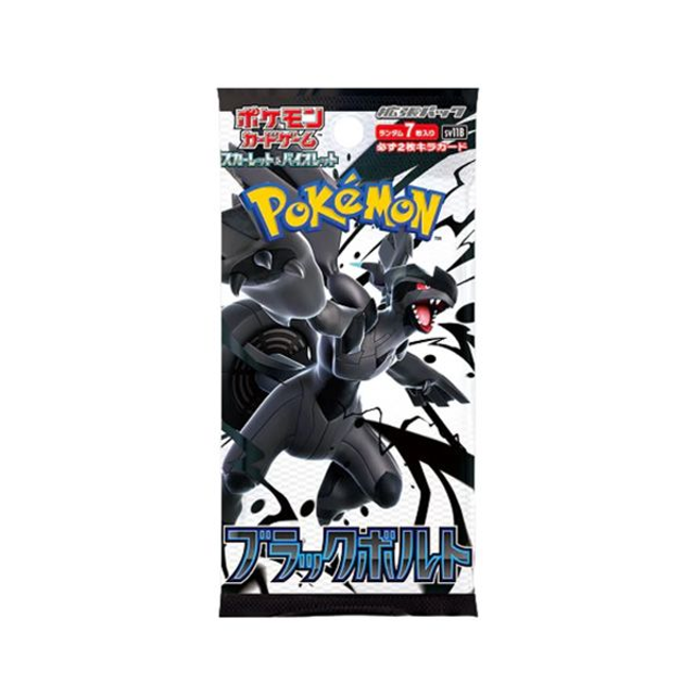Pokémon TCG: Black Bolt Fat booster Pack Japanese