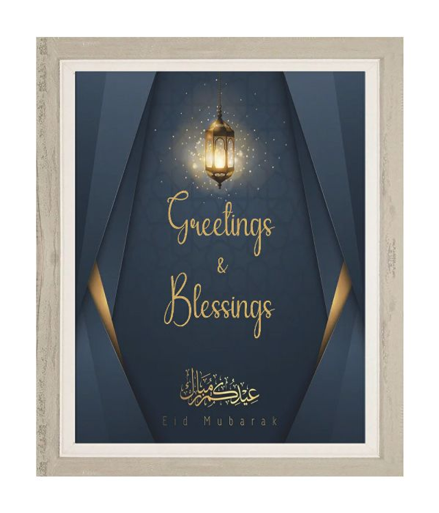 EID04: Eid Mubarak Frame