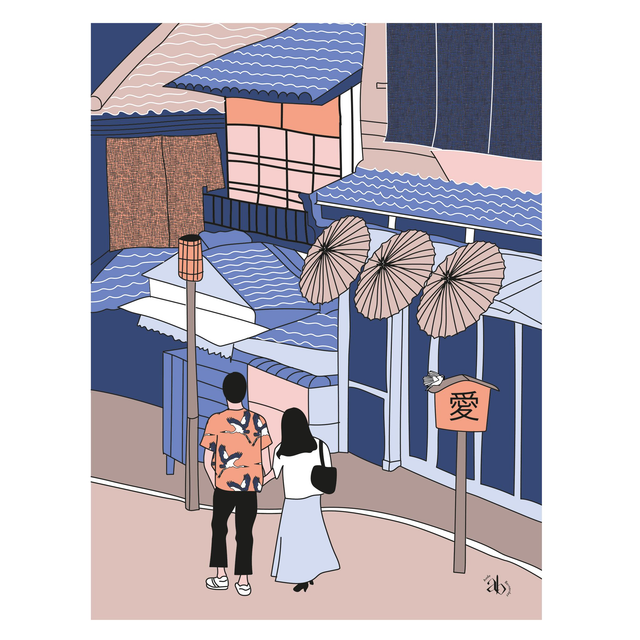 Tokyo 17 - Balade dominicale