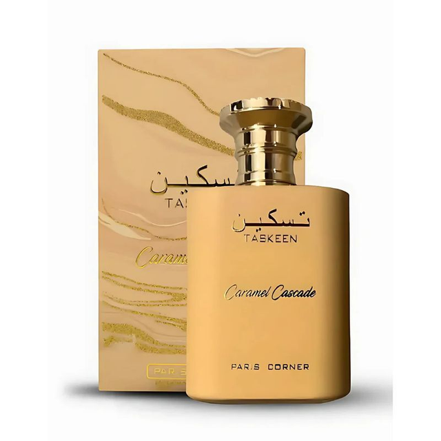 CARAMEL CASCADE