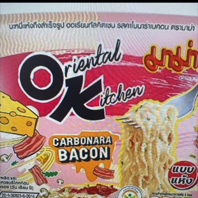 Carbonara Ok Noodles มาม่าโอเค คาโบนาร่า 