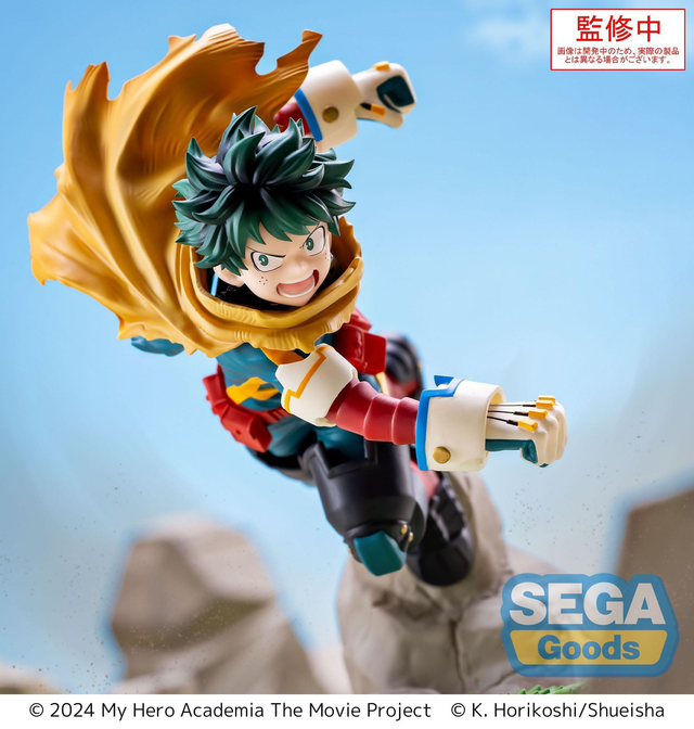 (Preordine) Izuku Midoriya Vol. 2 - My Hero Academia: You're Next - Xross Link 15cm π¦ΈββοΈπ