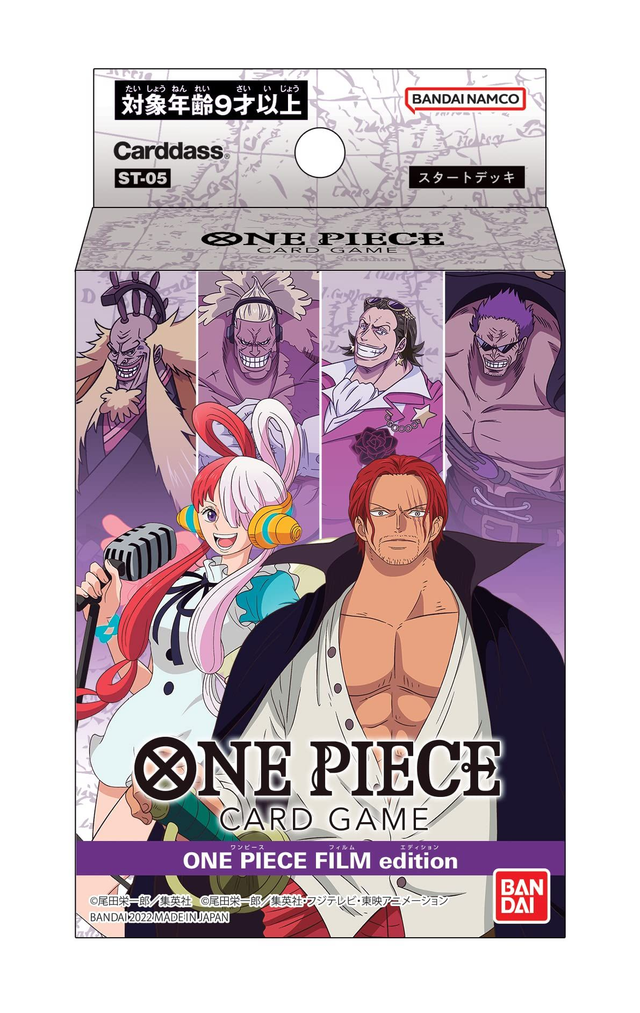 Film Edition Starter Deck (ST-05)