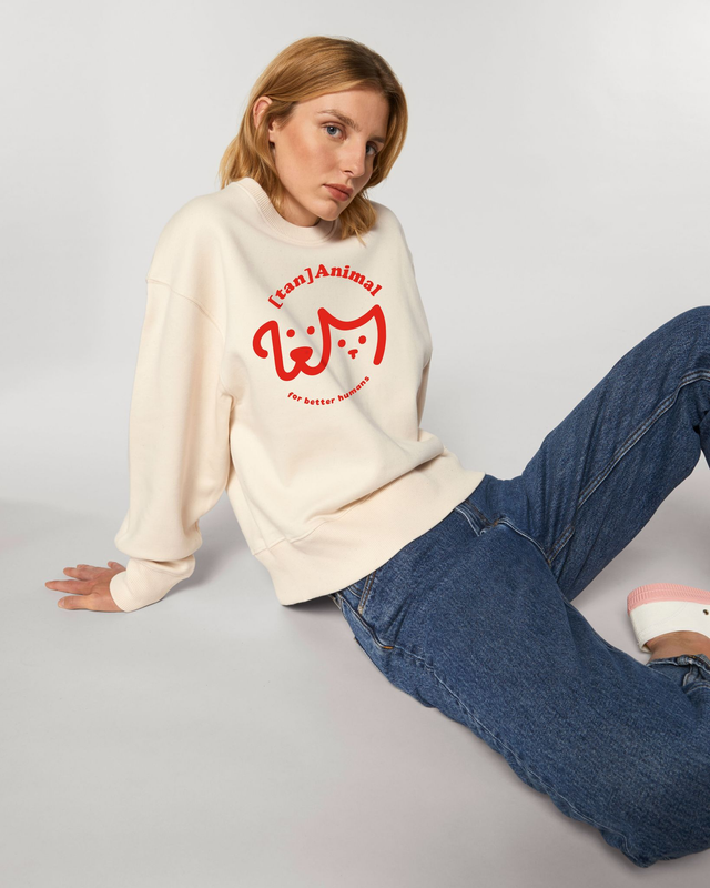 Sudadera Premium Tan Animal Crudo