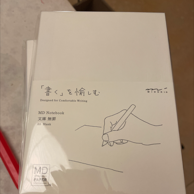 MD notebook A6 blank