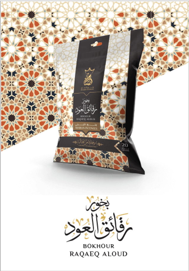 Encens Ansaam en poudre 