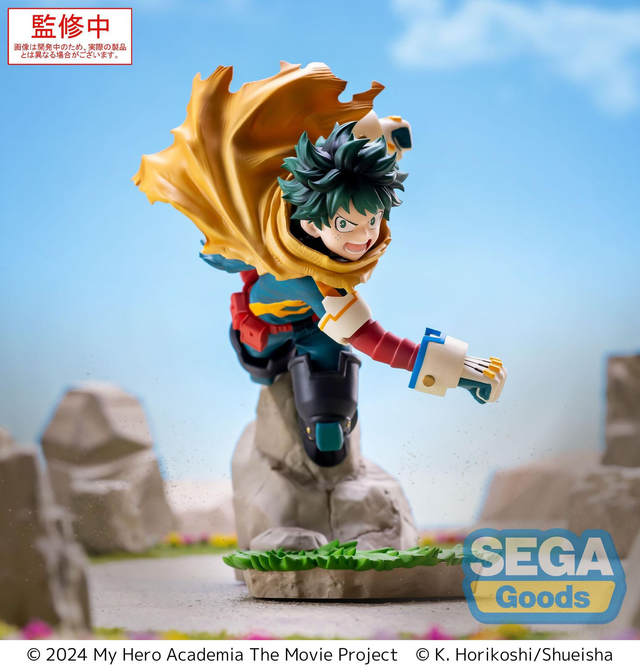 (Preordine) Izuku Midoriya Vol. 2 - My Hero Academia: You're Next - Xross Link 15cm π¦ΈββοΈπ