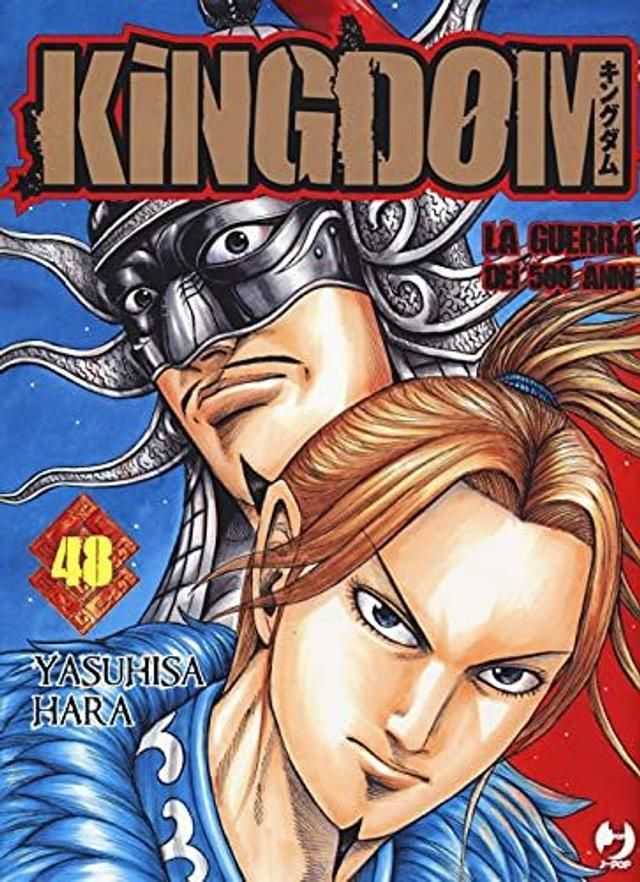 Kingdom (Vol. 48)
