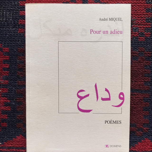 MIQUEL André - Pour un adieu 