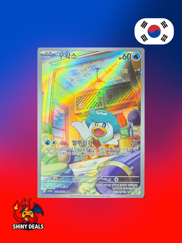 Carte Pokémon Coiffeton AR 081/073 de la série Sv1a Triplet Beat en Coréen