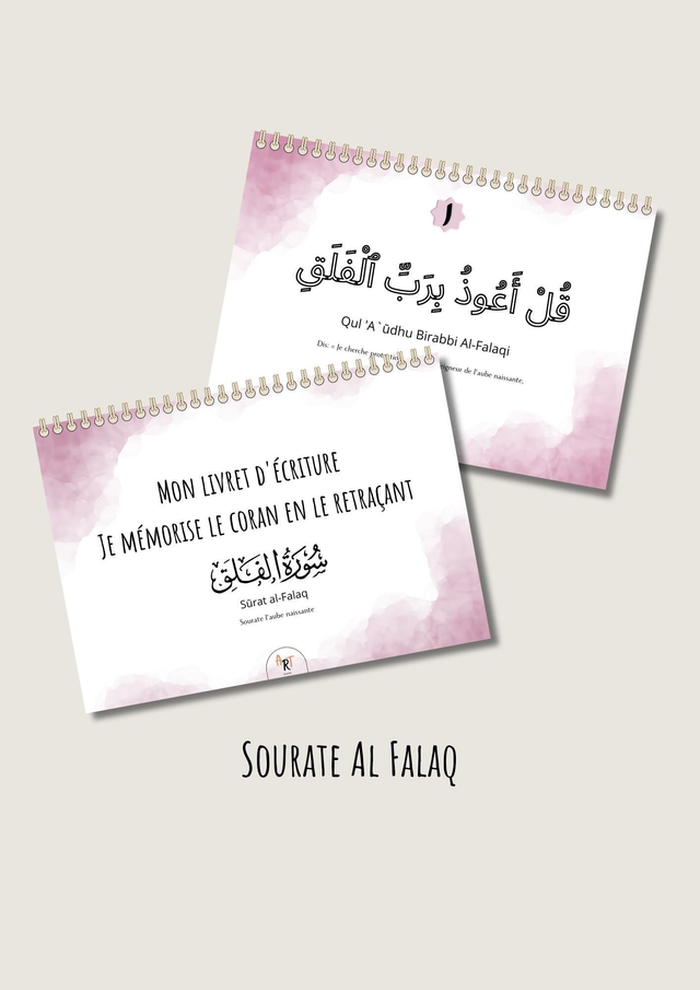 Mon livret d&#039;écriture - Je mémorise le Coran en le retraçant - Sourate Al Falaq
