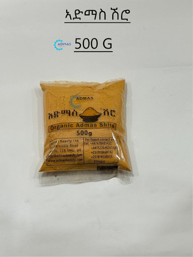 Admas Shiro - ኣድማስ ሽሮ