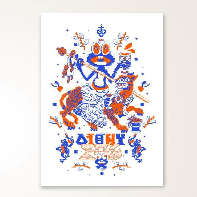 DXTR - Risographie  - A3 - 50ex -Signé