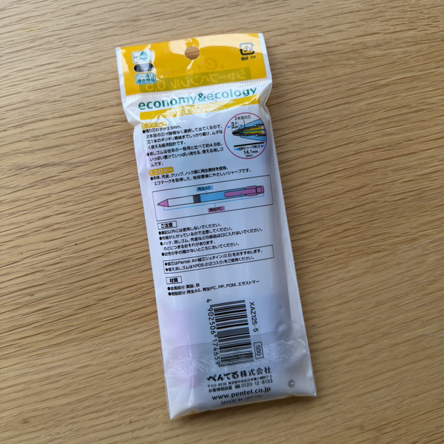 Pentel e-sharp Mechanical Pencil 0.5 (Assorted Colours) – Single